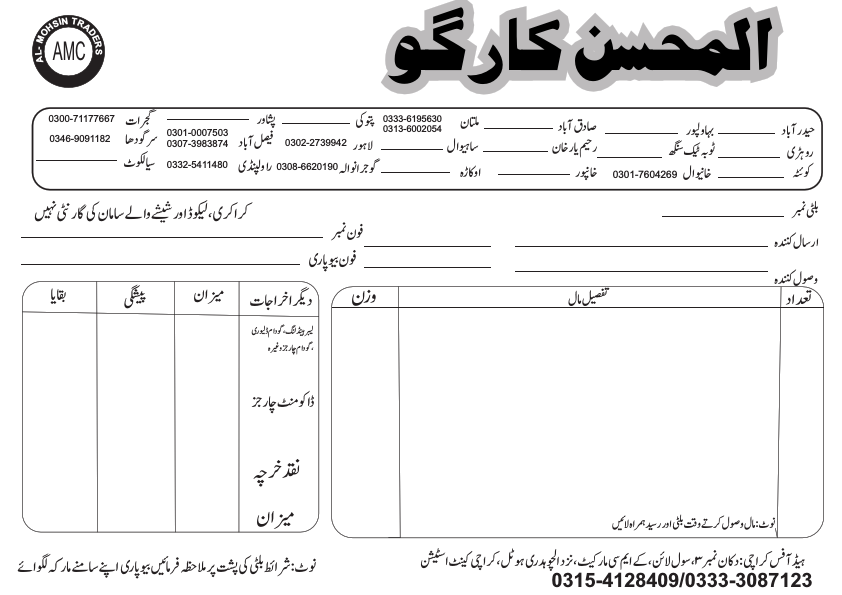 card final new - Copy.pdf