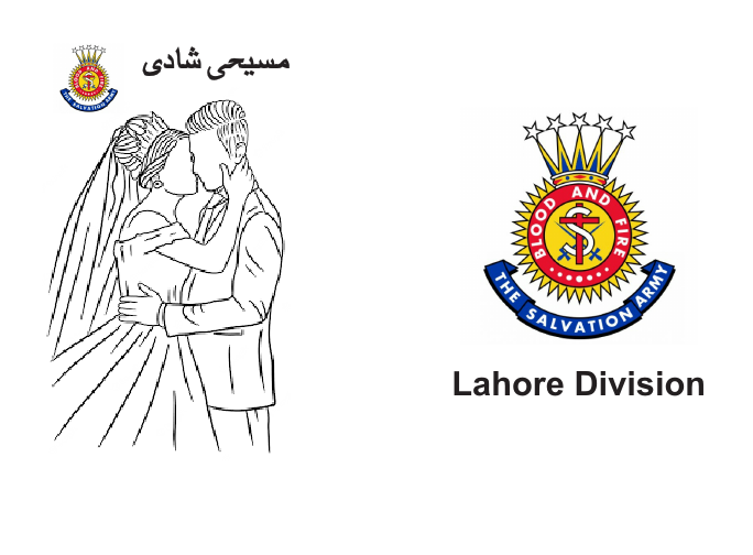 نکاح کي رسم پڑھانے کے ليئے13 pages - colored.pdf