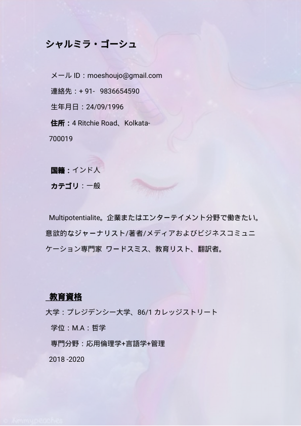 0c4a7890-1f35-445a-ad64-0a516423586c.pdf