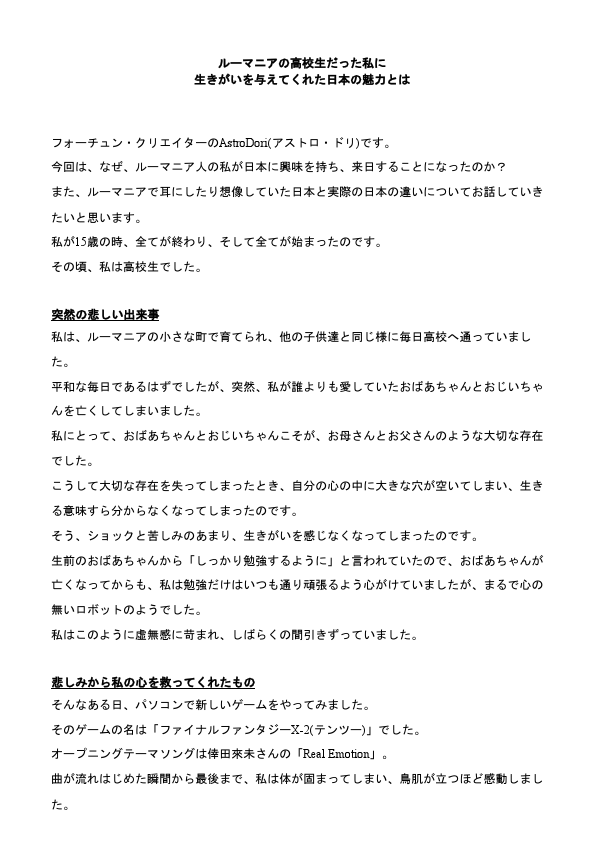 e85fea98-17a4-4648-aa5f-b897bfc0c1c3.pdf