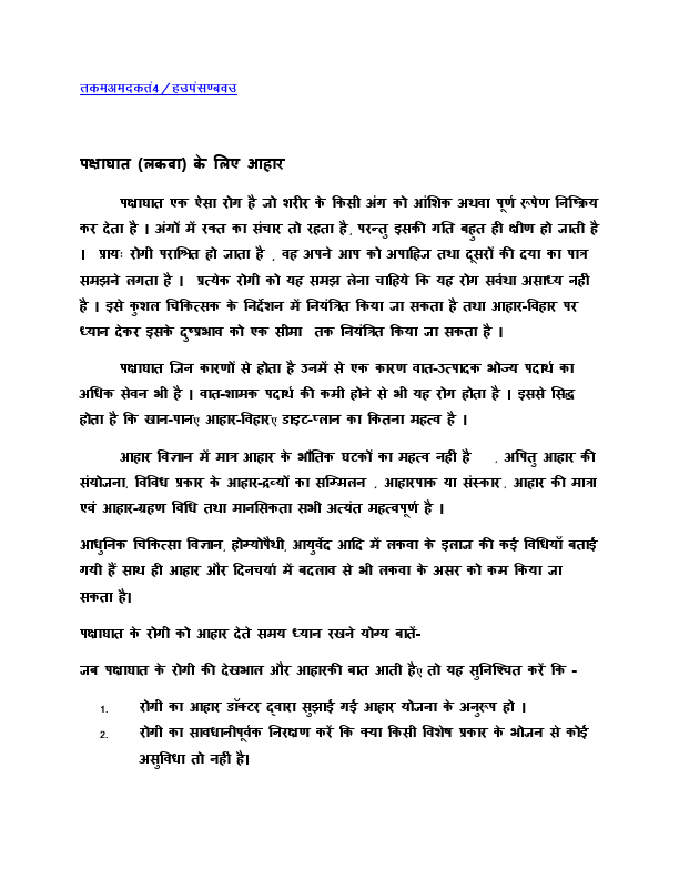 content writing.1docx.pdf