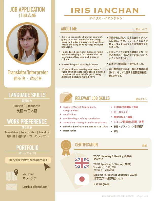 f0cacdc9-cf0a-465d-b5ea-69c7408cbc64.pdf