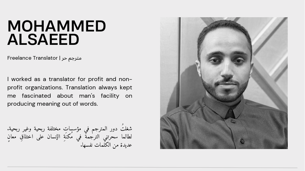 Mohammed Alsaeed.pdf