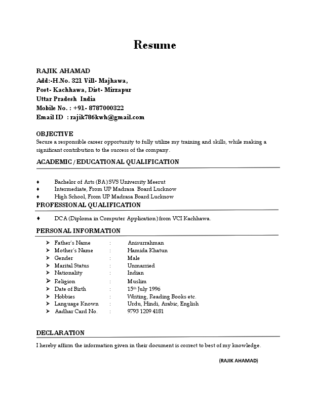 Rajik Resume.pdf