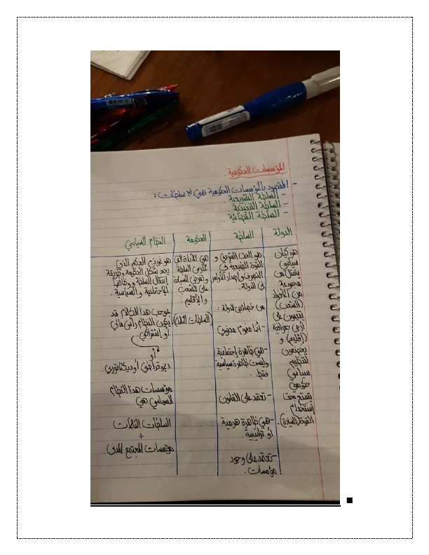 2Data Entry Assistance Design Editing PDF edit Cleaning work Excel File Excel Word Images Typing Copy Paste Web Research Web Sraping Microsoft Research Data Entry Excel Ms XLS Typing Editing Cleanin.pdf