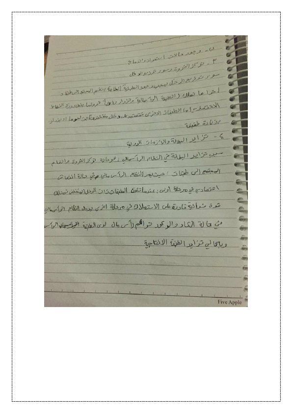 Virtual Assistant Assistance wake up alarms time management scheduling work trip planning reservasions business consult counseling listening advisor personal assistant Help Data Entry Time Management .pdf