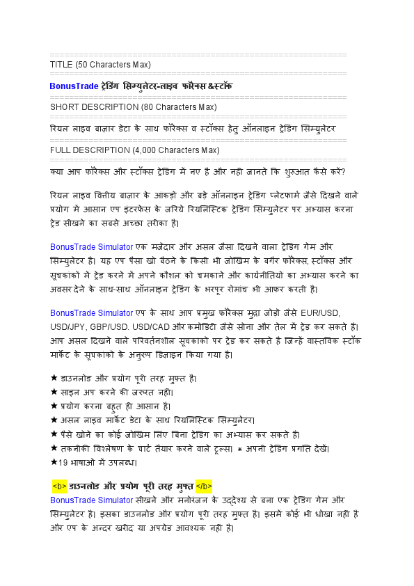2 English to Hindi Technical Translation.-converted.pdf