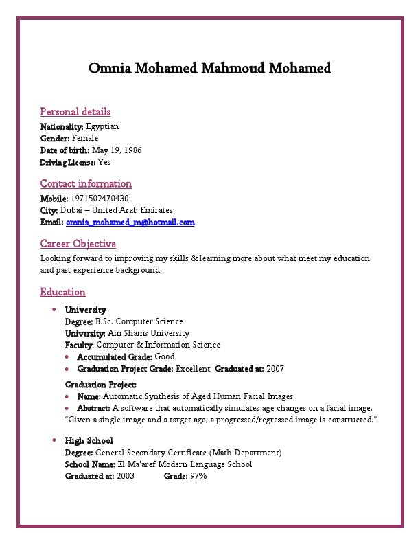 Omnia Mohamed Mahmoud.pdf