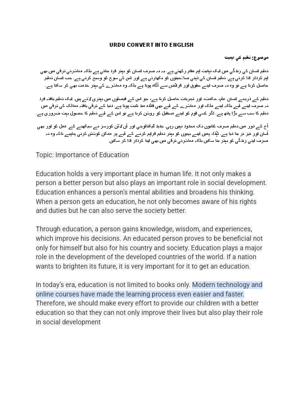 Urdu Convert Into English.pdf