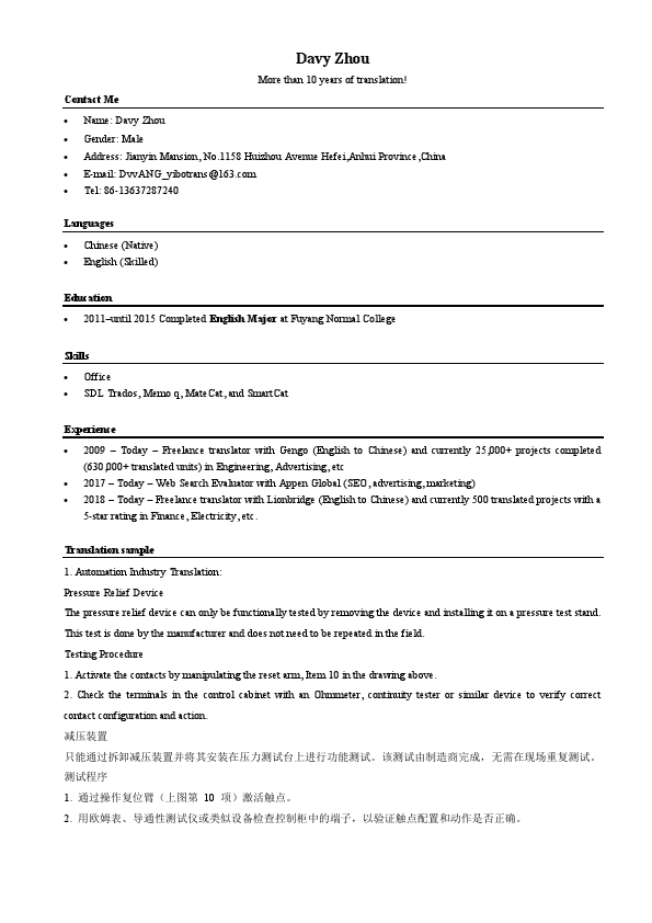 Curriculum Vitae of Davy Zhou.pdf