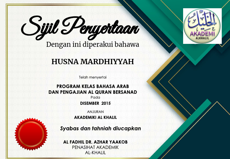 CERTIFICATE ARABIC LANGUAGE.pdf