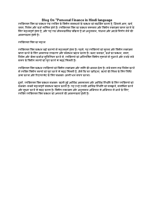 Sample of Hindi Language Blog & Translation .pdf