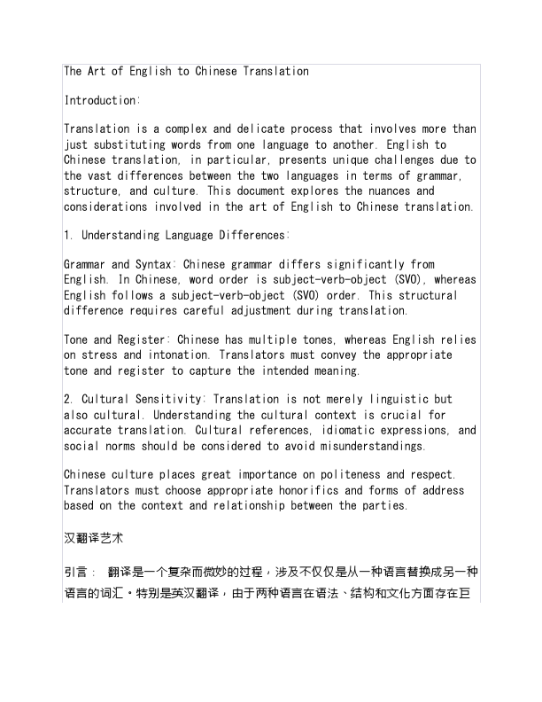 translation work.pdf