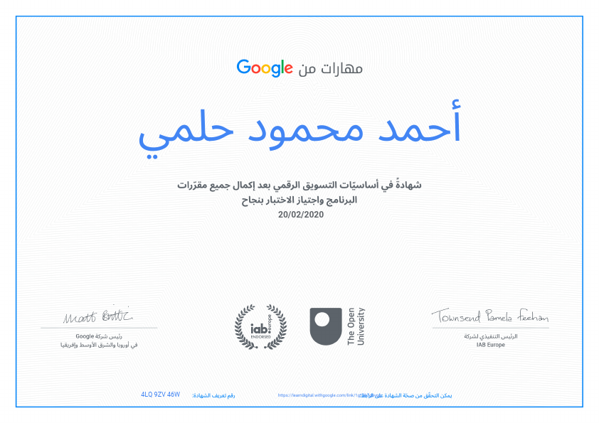 Google.pdf