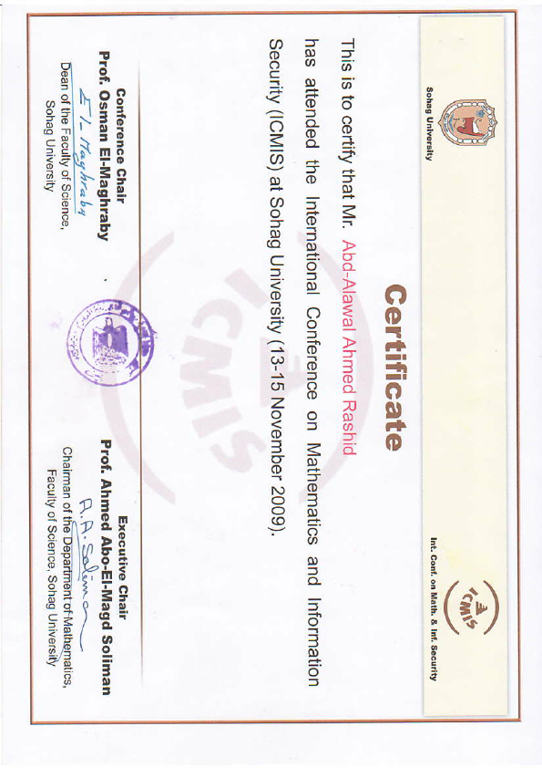 شهادات الخبرة.PDF