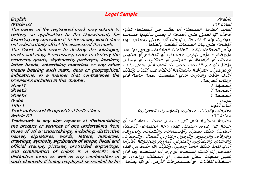 legal sample.pdf