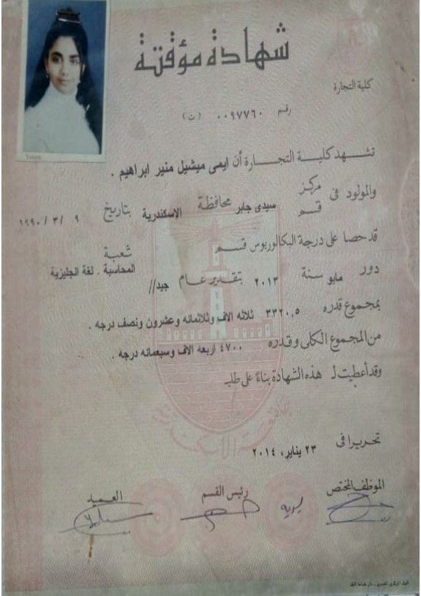 Bachlore certificate.pdf