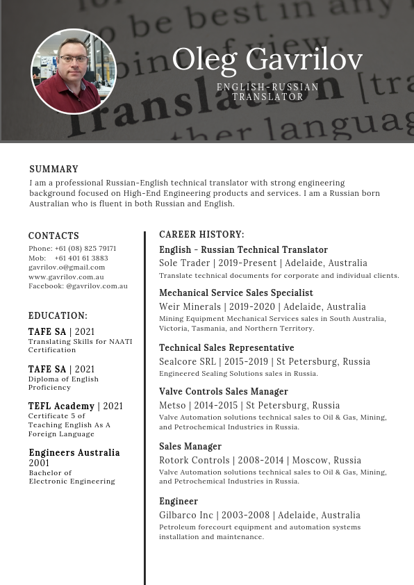 Oleg Gavrilov CV.pdf