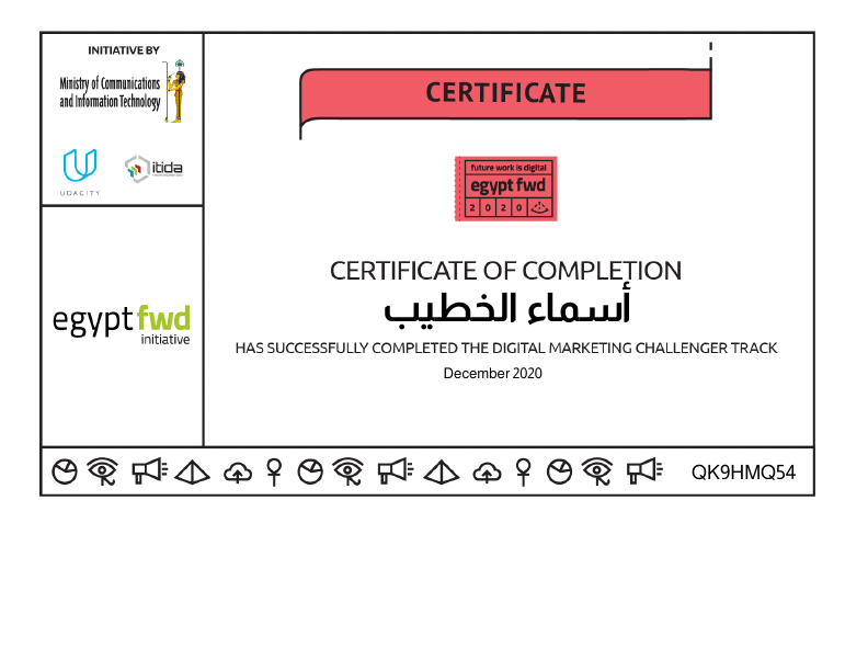 شهادة اتمام التسويق.pdf