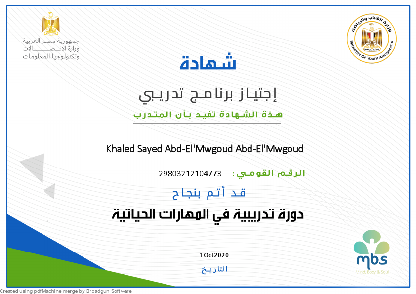 Soft Skills Certificate.pdf