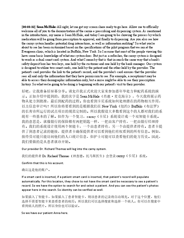 Donald Word File.pdf