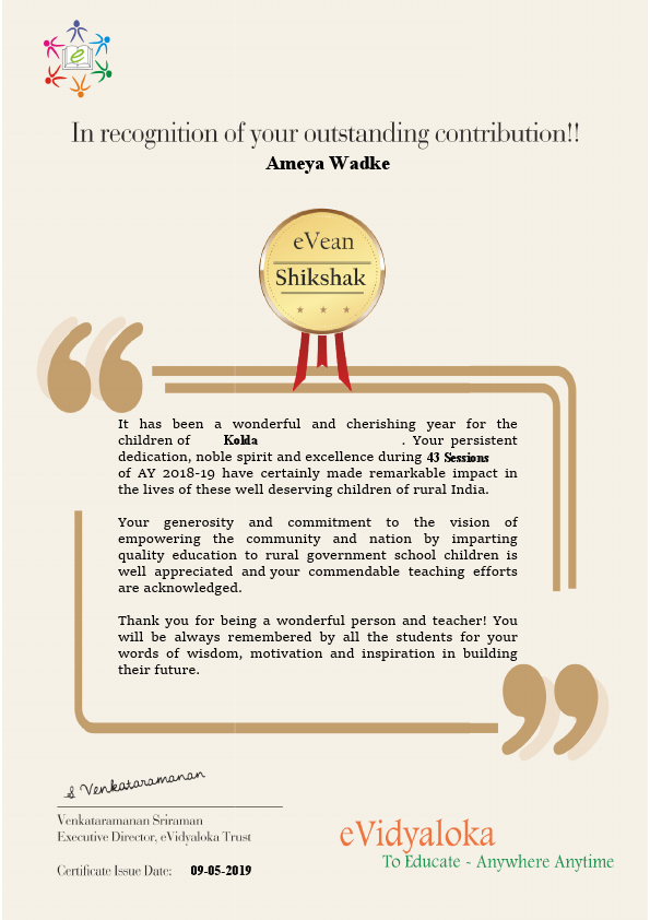 Ameya_WadkeAY-18-19Kolda.pdf