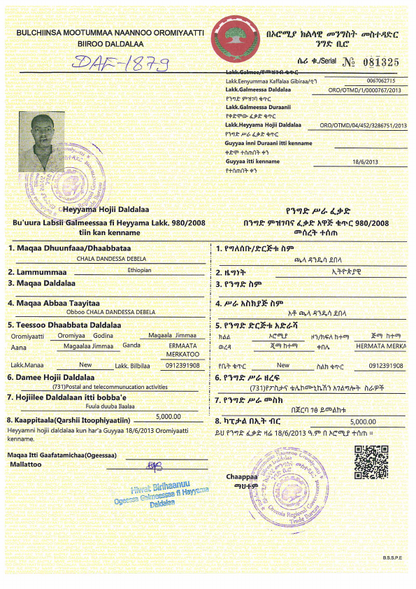Chala Business Licence Registration.pdf