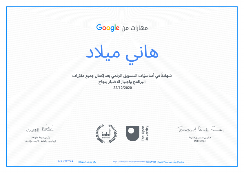 Google marketing certificate.pdf