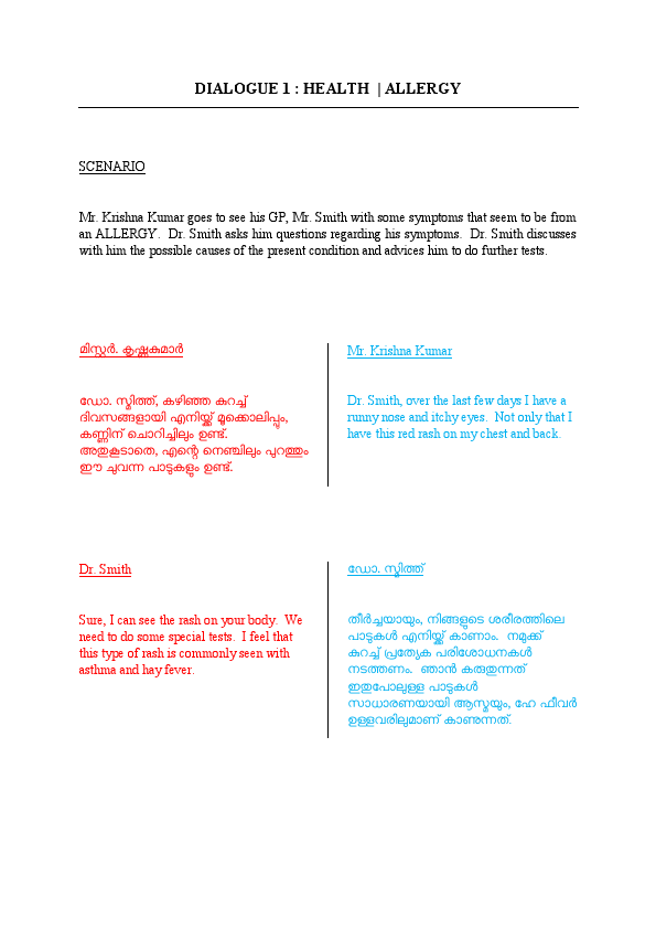 Translation - after changing pattern - pdf.pdf