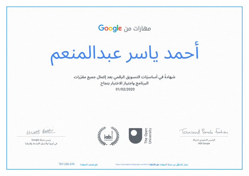 Google certificate.pdf