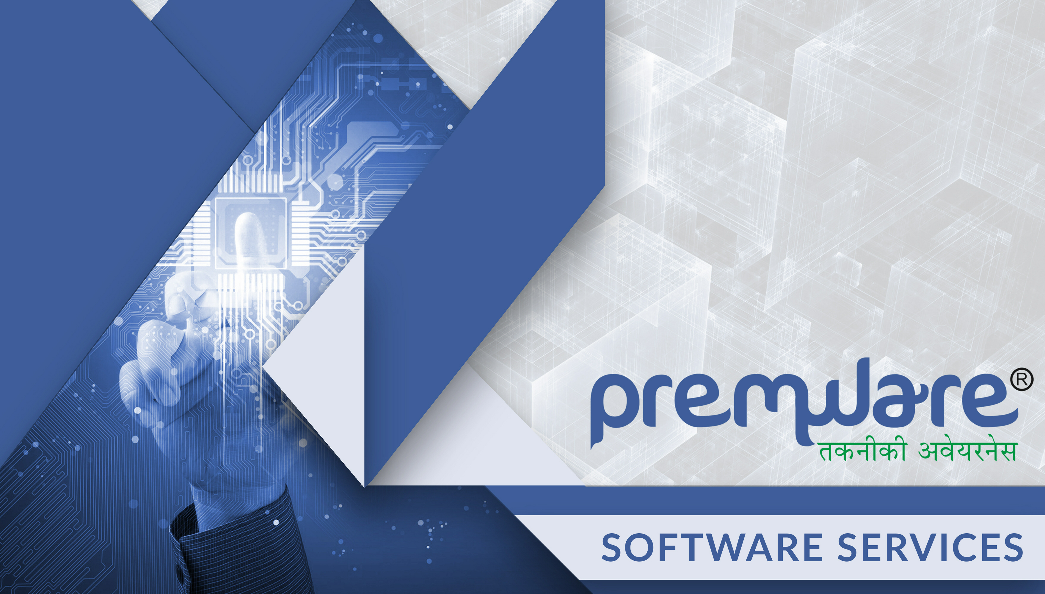 Software Services.pdf