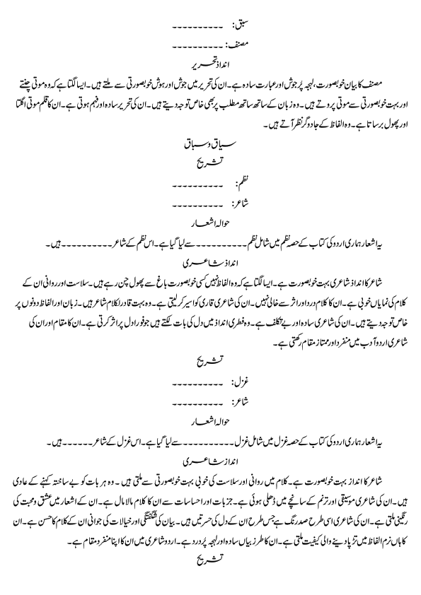 Final Sir Saleem Work 001.pdf