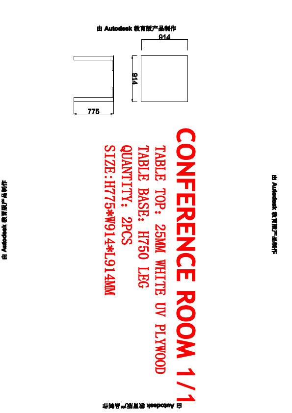 CONFERENCE ROOM 1-1.pdf