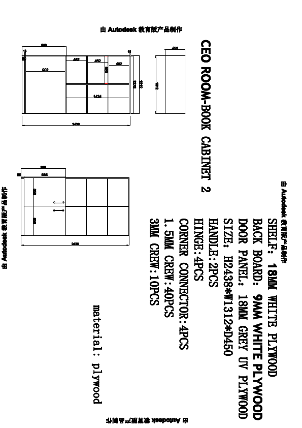 CEO ROOM-BOOK CABINET 2.pdf