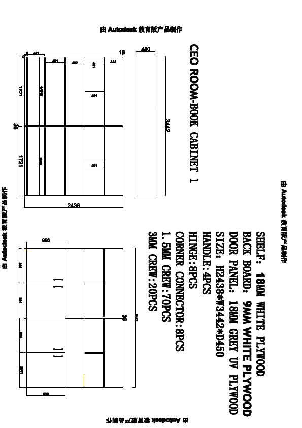 CEO ROOM-BOOK CABINET 1.pdf