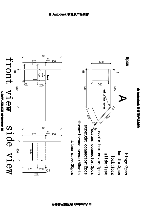 SCIENTIST ROOM- A TABLE.pdf