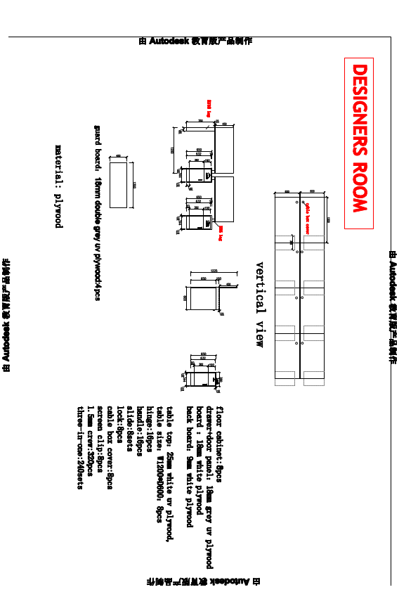 DESIENGERS ROOM-TABLE.pdf