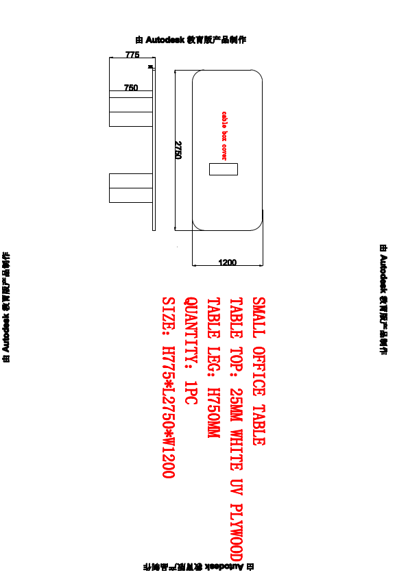 SMALL OFFICE TABLE.pdf