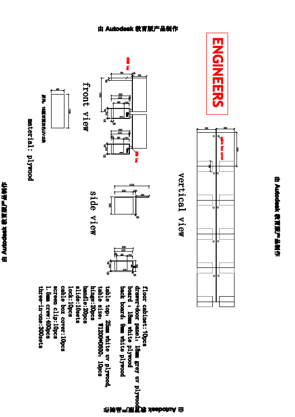 ENGINEERS TABLE.pdf