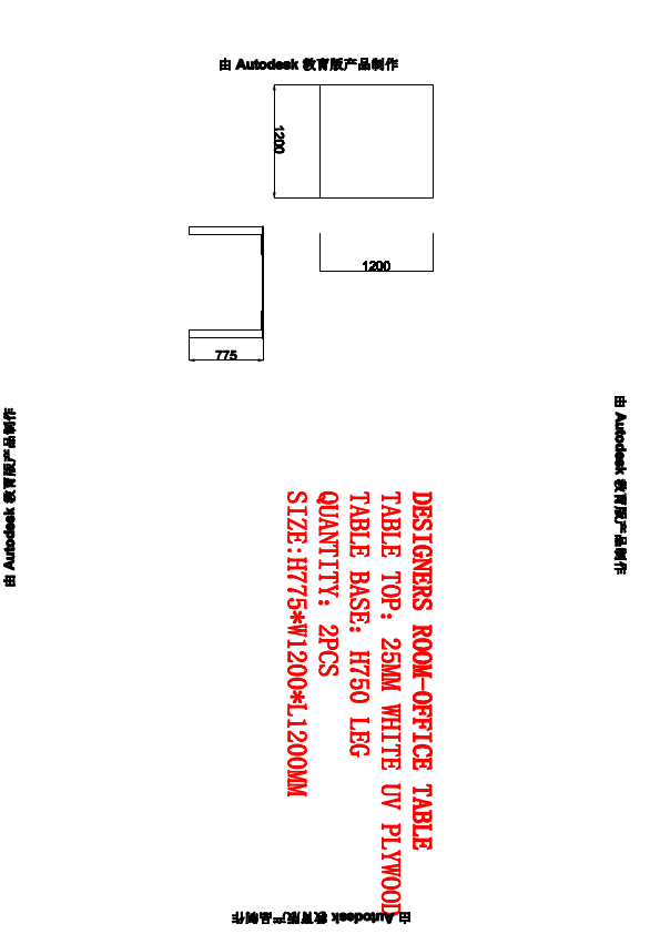DESIGNERS ROOM-OFFICE TABLE.pdf