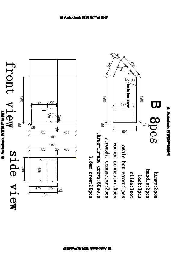 SCIENTIST ROOM-B TABLE.pdf