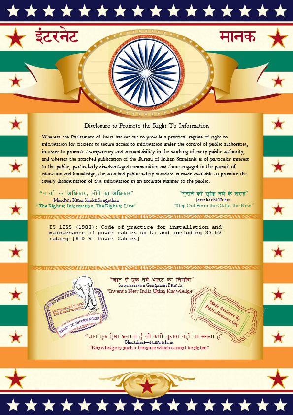 IS.1255.1983 - Cable Laying Standard.pdf