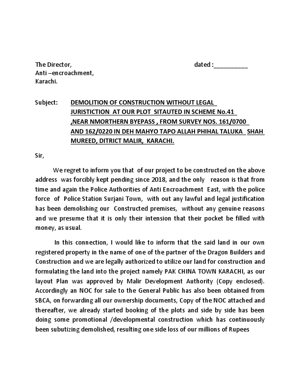 DRAGON APPLICTION.pdf