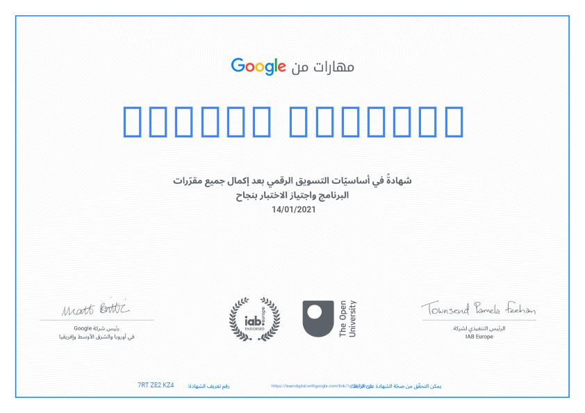 Google certfication.pdf