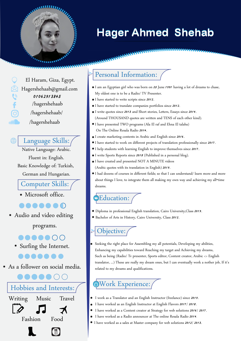 2. Hager Shehaab. CV.pdf