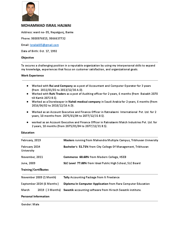 ISRAIL LATEST CV.pdf