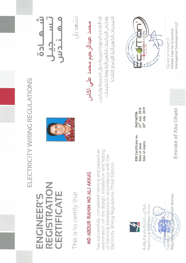 ELECTRICAL WIRING  REGULATION_E1_CERTIFICATE.pdf