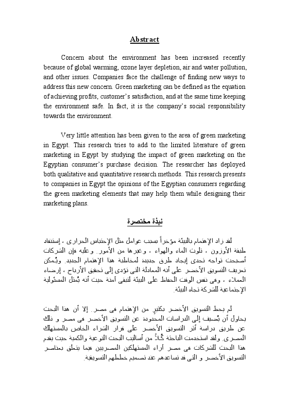 Translation Sample.pdf