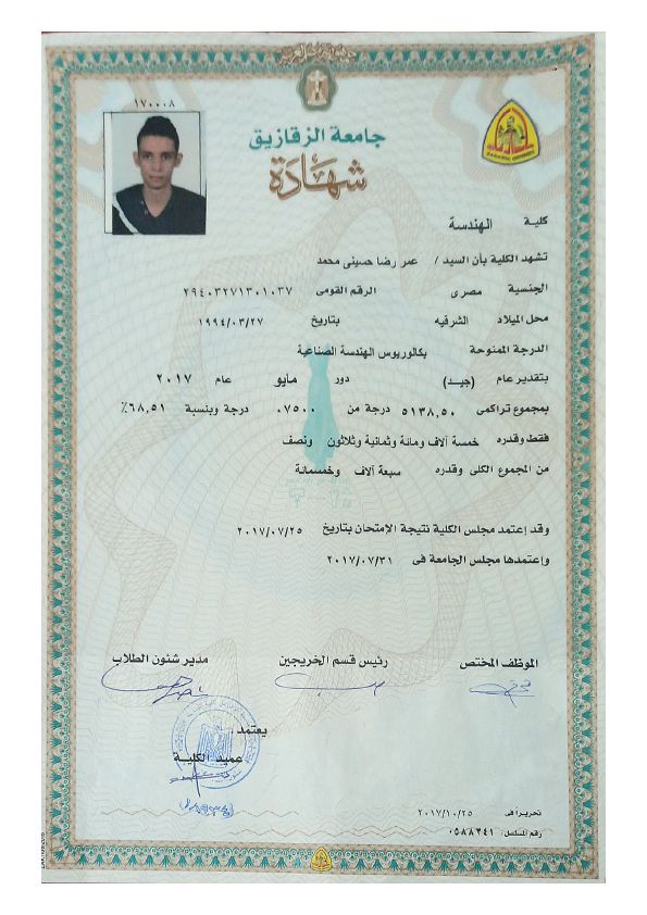 graduation Certificate.pdf