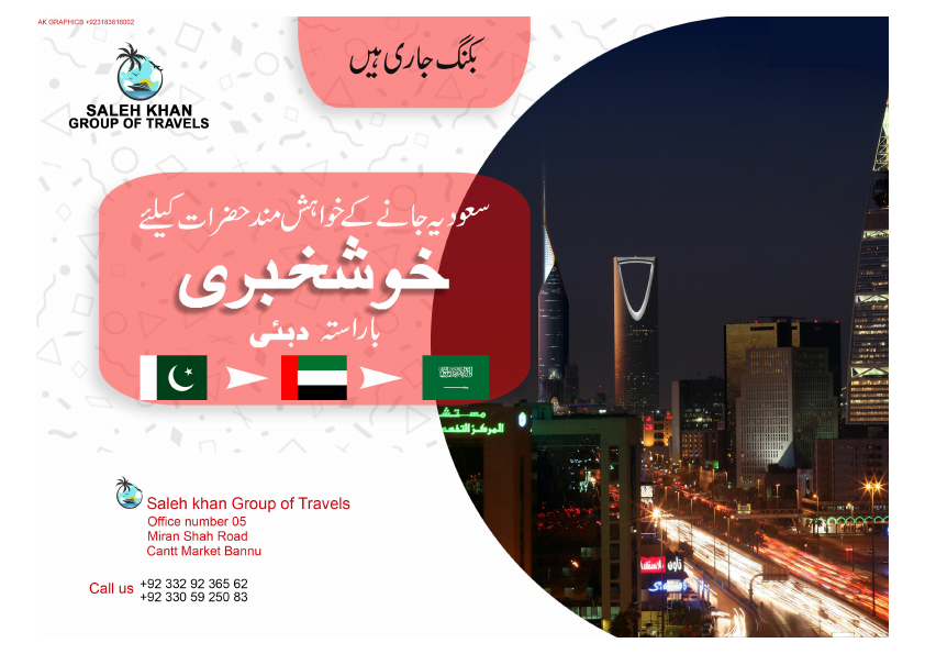 bbcf6066770345ffad918ef834995875.pdf